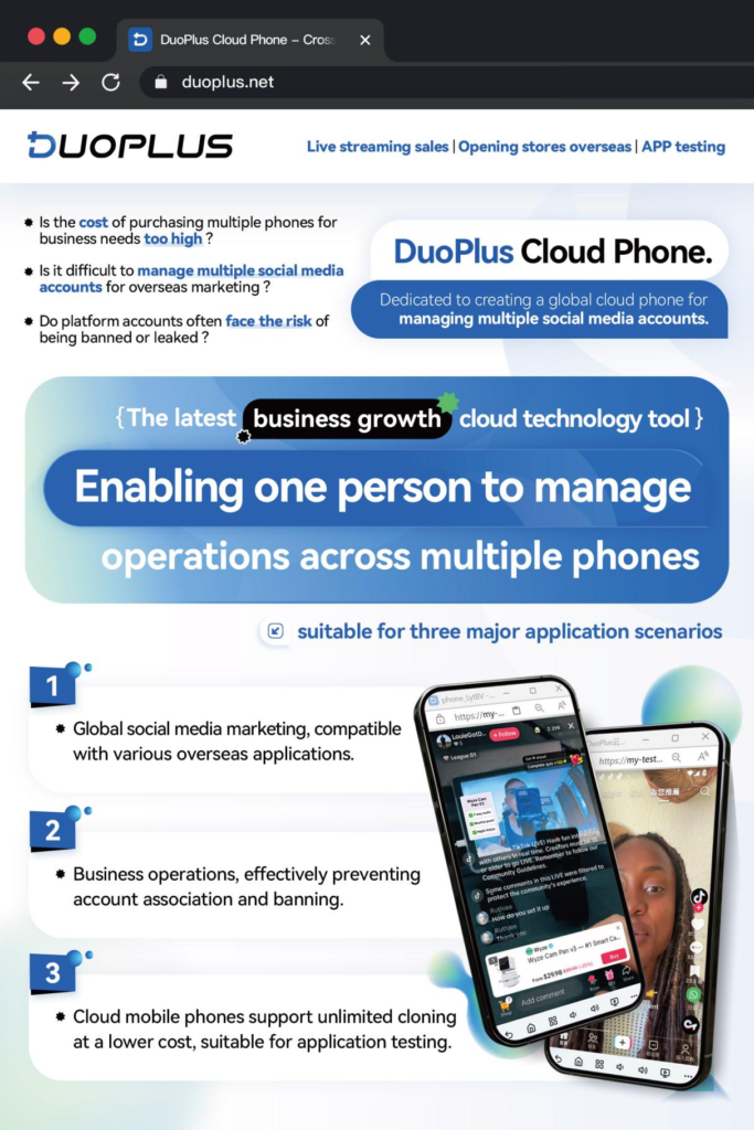 DuoPlus Cloud Mobile